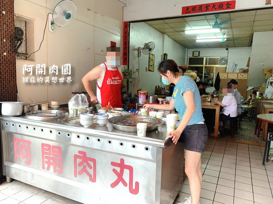 【南投美食】埔里巷弄美食：阿開肉圓，埔里在地50年老店！吃完還有大骨湯喝到飽！ @猴屁的異想世界