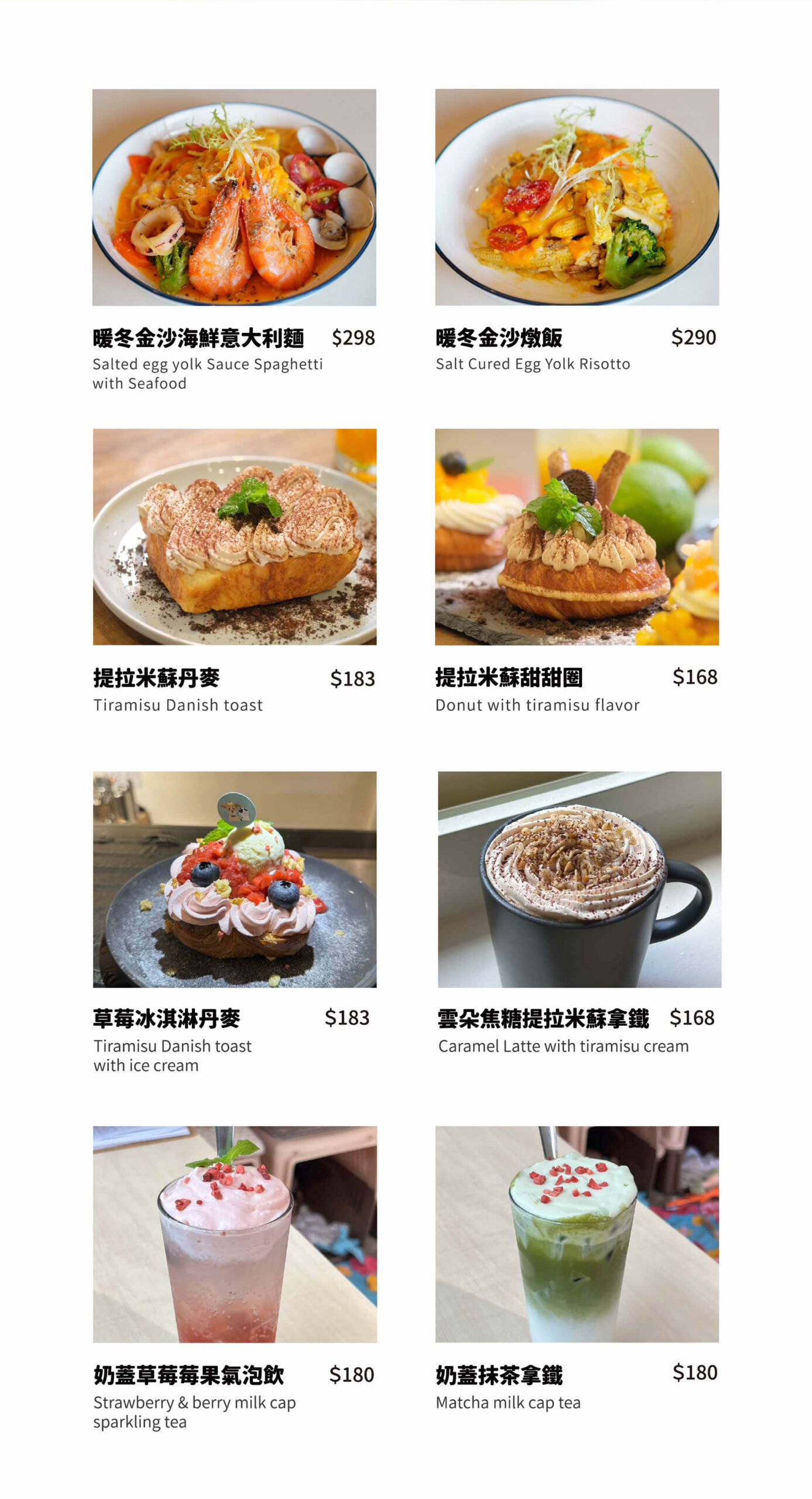 浪浪別哭台北店｜台北寵物友善餐廳推薦，邊吃飯邊陪毛孩，還能認養浪浪！ @猴屁的異想世界