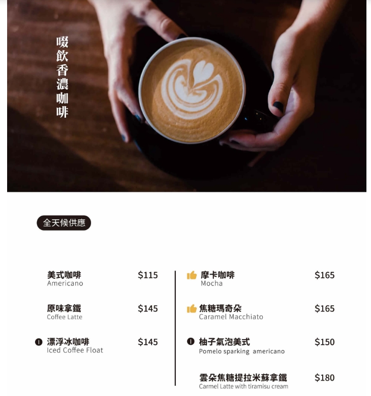 浪浪別哭台北店｜台北寵物友善餐廳推薦，邊吃飯邊陪毛孩，還能認養浪浪！ @猴屁的異想世界