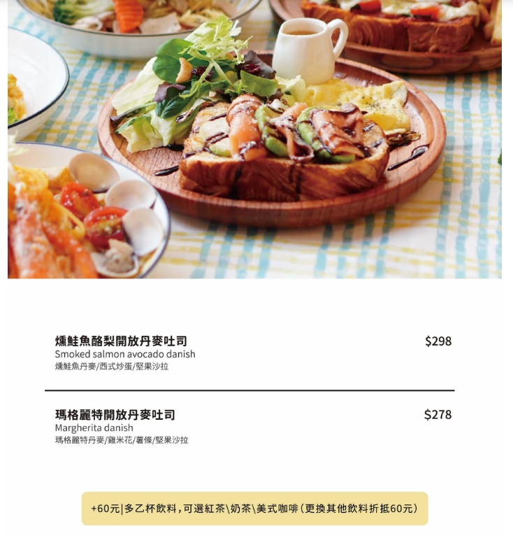 浪浪別哭台北店｜台北寵物友善餐廳推薦，邊吃飯邊陪毛孩，還能認養浪浪！ @猴屁的異想世界