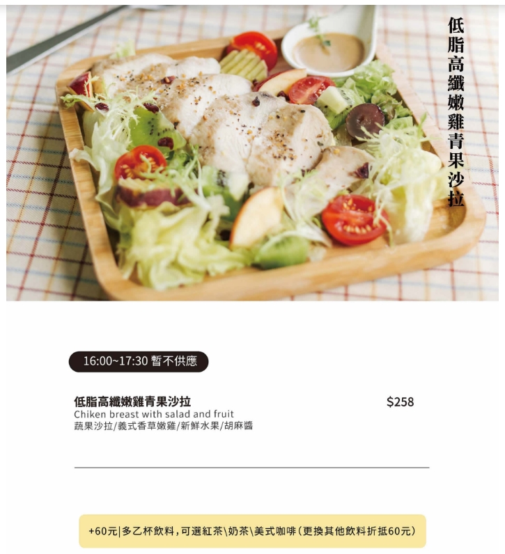 浪浪別哭台北店｜台北寵物友善餐廳推薦，邊吃飯邊陪毛孩，還能認養浪浪！ @猴屁的異想世界
