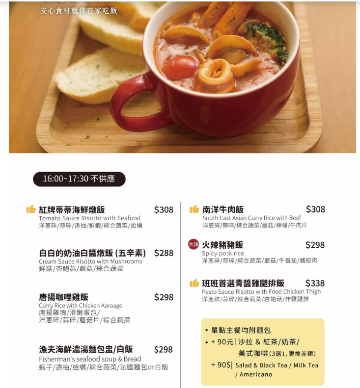 浪浪別哭台北店｜台北寵物友善餐廳推薦，邊吃飯邊陪毛孩，還能認養浪浪！ @猴屁的異想世界