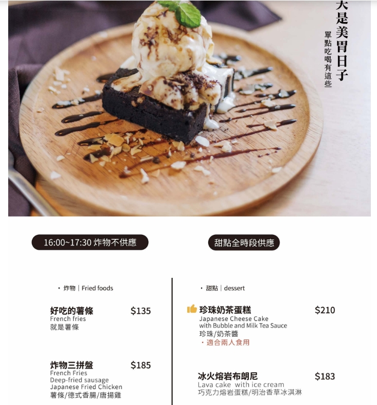 浪浪別哭台北店｜台北寵物友善餐廳推薦，邊吃飯邊陪毛孩，還能認養浪浪！ @猴屁的異想世界