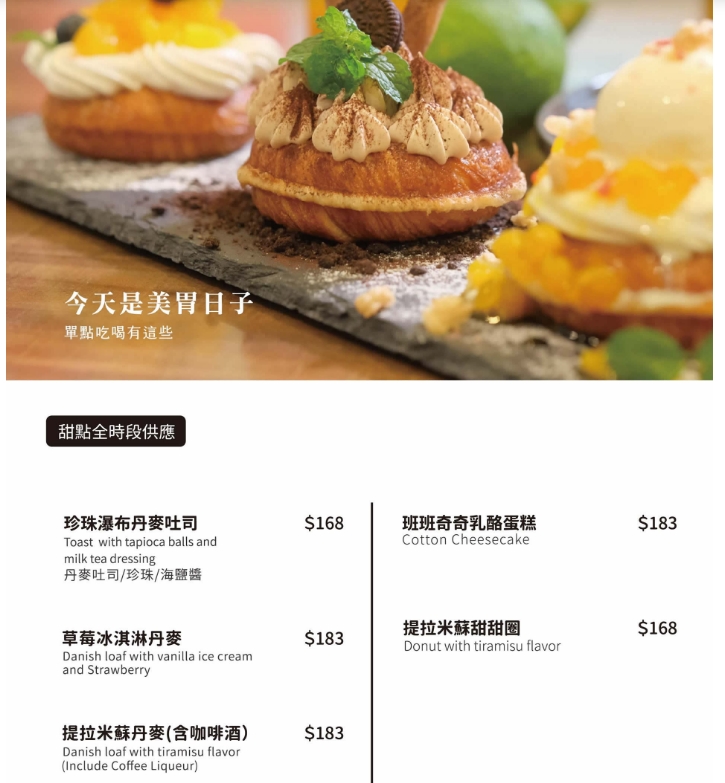 浪浪別哭台北店｜台北寵物友善餐廳推薦，邊吃飯邊陪毛孩，還能認養浪浪！ @猴屁的異想世界