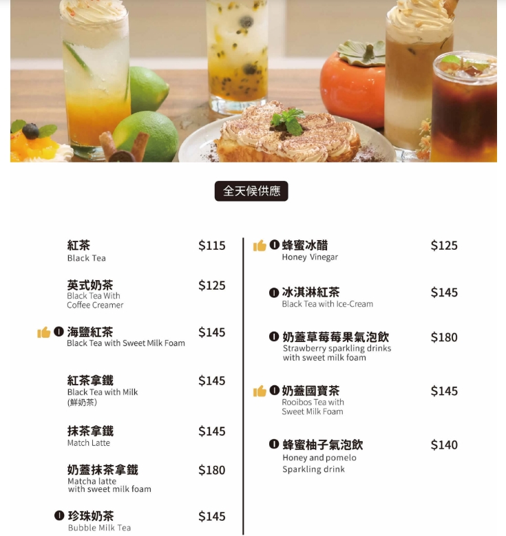 浪浪別哭台北店｜台北寵物友善餐廳推薦，邊吃飯邊陪毛孩，還能認養浪浪！ @猴屁的異想世界