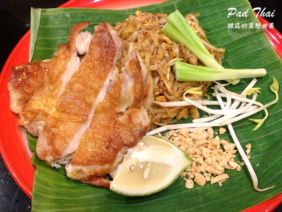 高雄令人驚豔的平價泰式料理：帕泰Pad Thai，一個人也可以吃泰式料理！大推雞排炒河粉、打拋豬、紅咖哩雞肉飯！