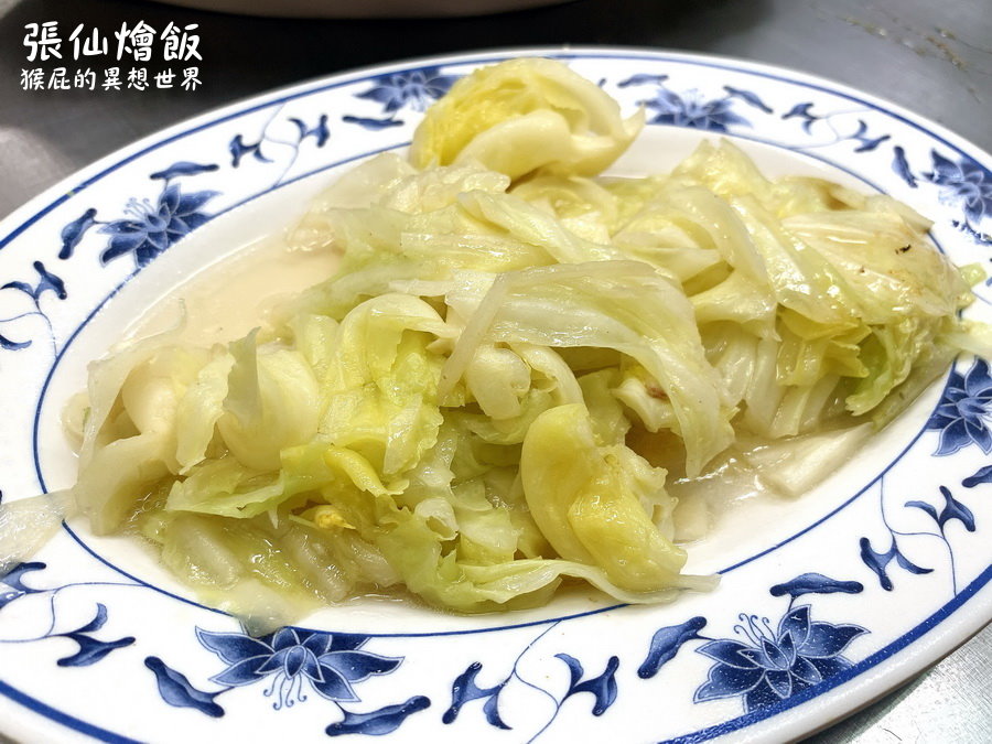 【基隆廟口美食】張仙燴飯，在地人激推基隆廟口隱藏版美食！便宜大碗CP值高！就在阿華炒麵對面！ @猴屁的異想世界