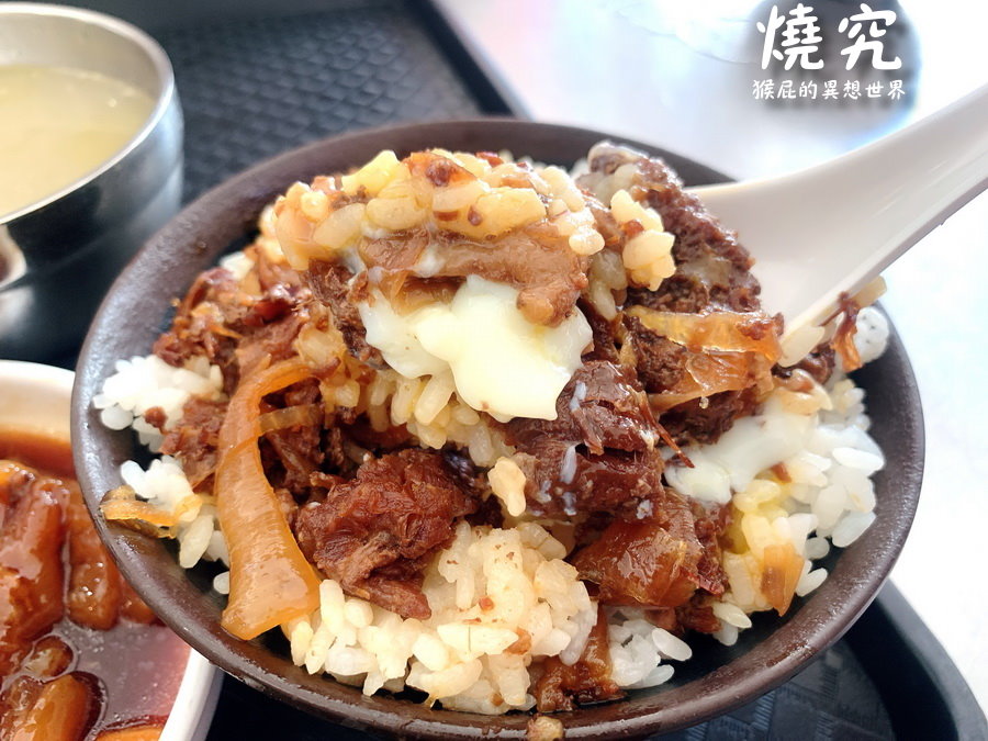 燒究牛肉飯專門店｜台南50元牛肉飯，半熟蛋超誘人，雞湯免費喝到飽 @猴屁的異想世界