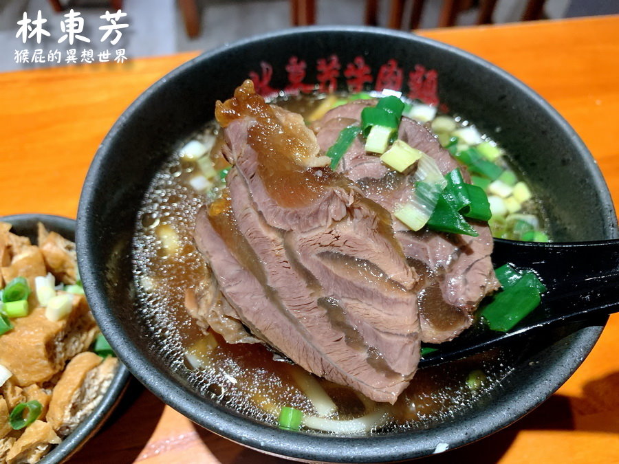 林東芳牛肉麵｜台北必吃牛肉麵，半筋半肉牛肉麵超好吃，營業到凌晨三點鐘，台北宵夜推薦 @猴屁的異想世界