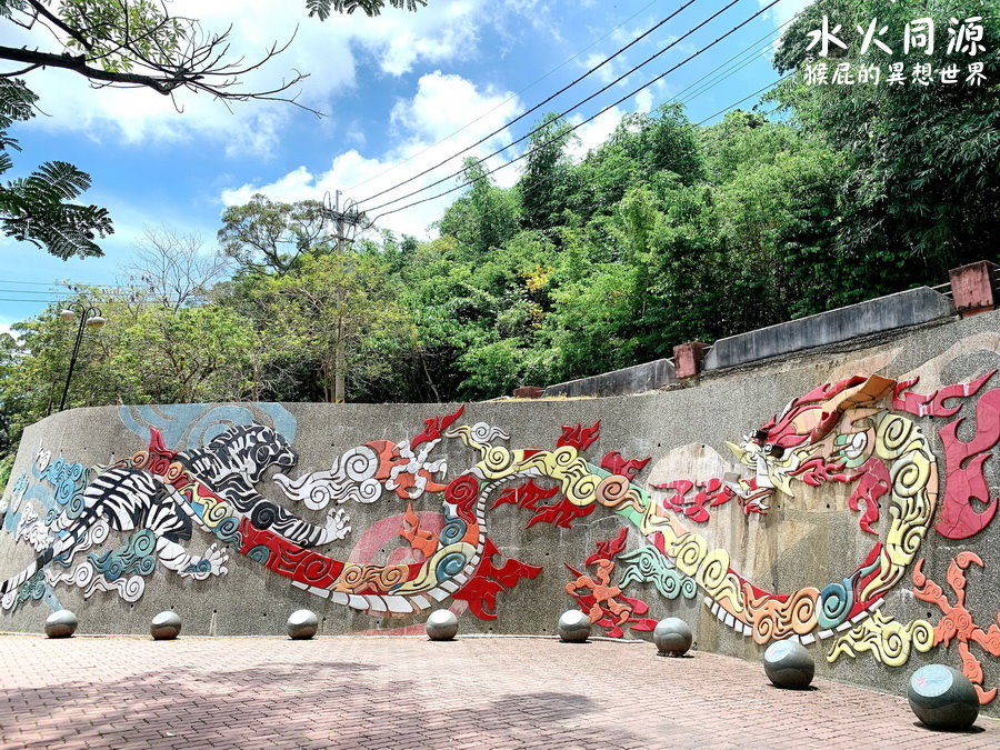 水火同源｜台南關子嶺景點，台灣七大奇景之一，水中有火，火中有水，像極了愛情 @猴屁的異想世界