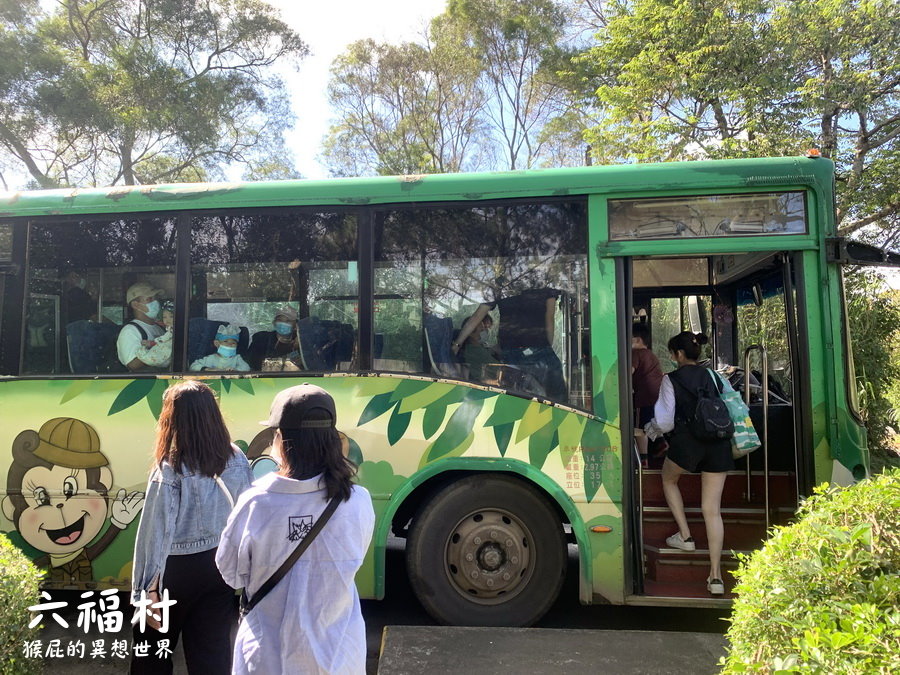 六福村主題樂園｜新竹景點推薦，台灣最具規模的開放式野生動物園，六福村夜間遊行超精彩 @猴屁的異想世界