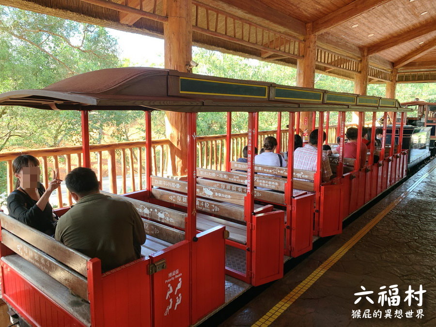 六福村主題樂園｜新竹景點推薦，台灣最具規模的開放式野生動物園，六福村夜間遊行超精彩 @猴屁的異想世界