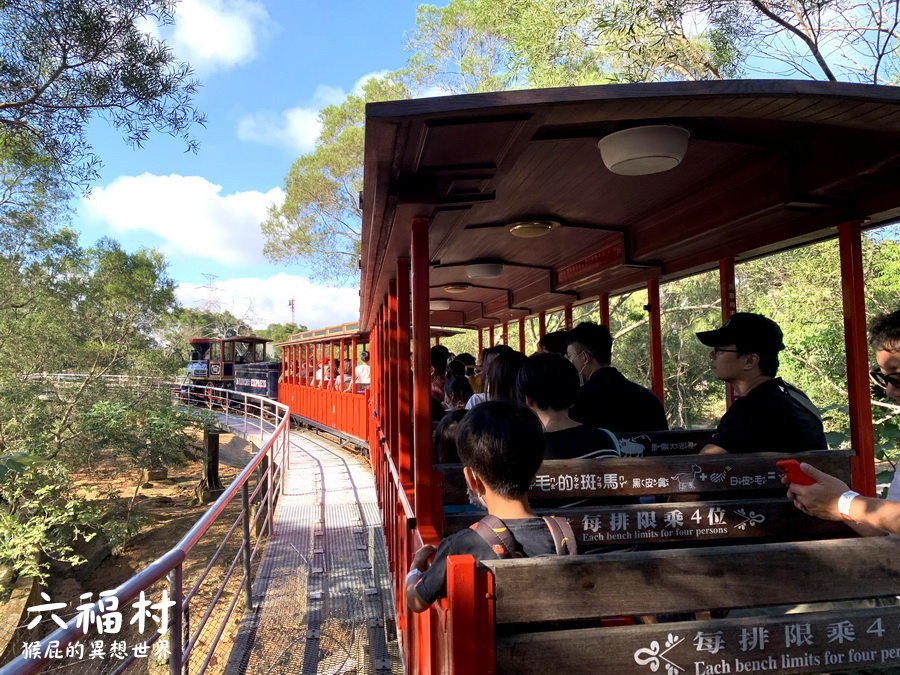 六福村主題樂園｜新竹景點推薦，台灣最具規模的開放式野生動物園，六福村夜間遊行超精彩 @猴屁的異想世界