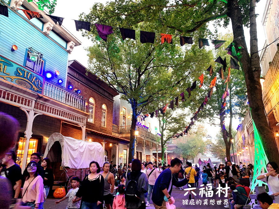 六福村主題樂園｜新竹景點推薦，台灣最具規模的開放式野生動物園，六福村夜間遊行超精彩 @猴屁的異想世界