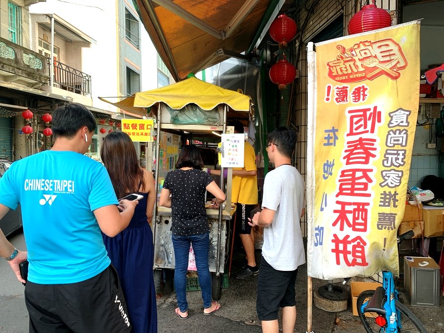 【墾丁美食】食尚玩家推薦墾丁必吃美食-恆春蛋酥餅！不是炸蛋餅也不是蔥油餅！真的超級酥脆！恆春老街超人氣排隊美食！ @猴屁的異想世界