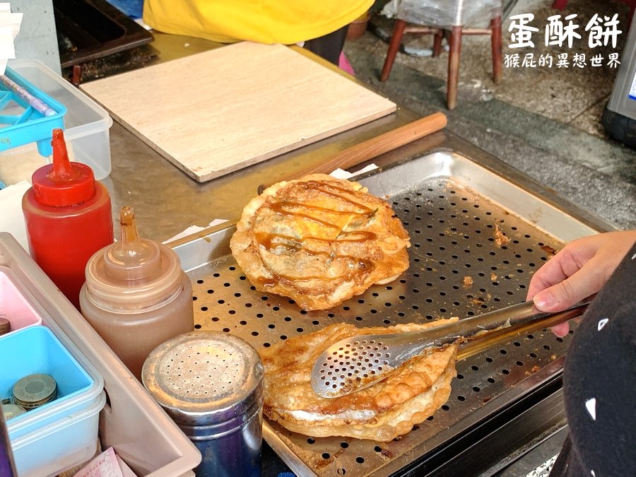 【墾丁美食】食尚玩家推薦墾丁必吃美食-恆春蛋酥餅！不是炸蛋餅也不是蔥油餅！真的超級酥脆！恆春老街超人氣排隊美食！ @猴屁的異想世界