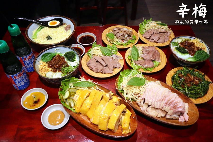 辛梅阿嬤的味道｜桃園平鎮美食滷肉飯跟乾麵都超讚，熔岩溫泉蛋爆漿超誘人，古早味小吃有阿嬤的味道，Google評價4.7顆星 @猴屁的異想世界