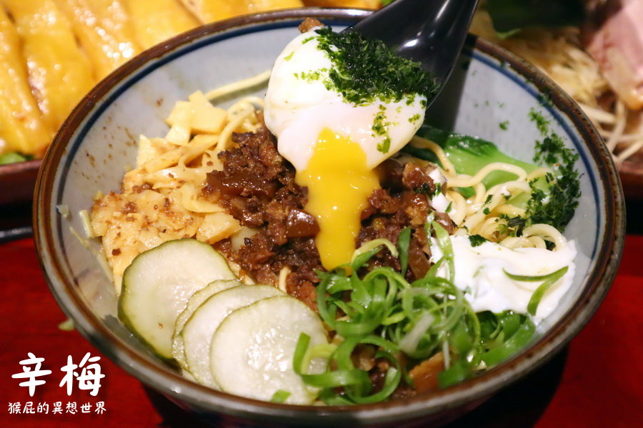 辛梅阿嬤的味道｜桃園平鎮美食滷肉飯跟乾麵都超讚，熔岩溫泉蛋爆漿超誘人，古早味小吃有阿嬤的味道，Google評價4.7顆星 @猴屁的異想世界