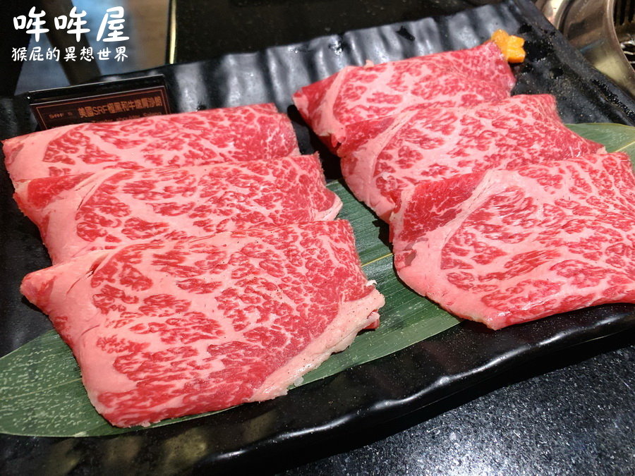 哞哞屋和牛燒肉西門店｜台北和牛燒肉吃到飽推薦，肉質優、甜點烤布蕾超級好吃，當月壽星優惠 @猴屁的異想世界