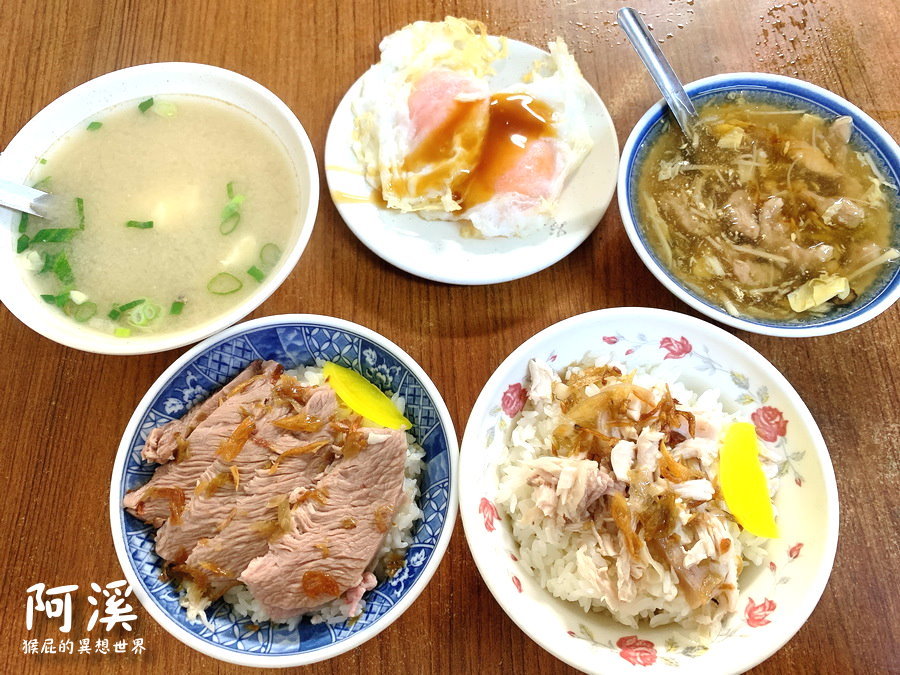 阿溪雞肉飯｜嘉義雞肉飯推薦，雞片飯加半熟蛋必點，超熱門中午就賣完，Google平價高達4.2分(嘉義美食) @猴屁的異想世界