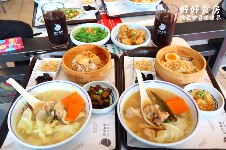 【中和美食】好好食房Soup Up！內湖排隊名店進駐中和環球美食街！剝皮辣椒雞湯超好喝！ @猴屁的異想世界