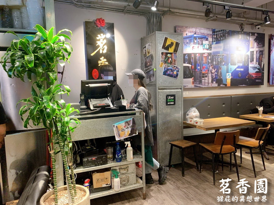 茗香園冰室｜台北公館好吃的港式茶餐廳，一秒到香港，生意超好一位難求，滑蛋蝦仁飯蝦子好大 @猴屁的異想世界