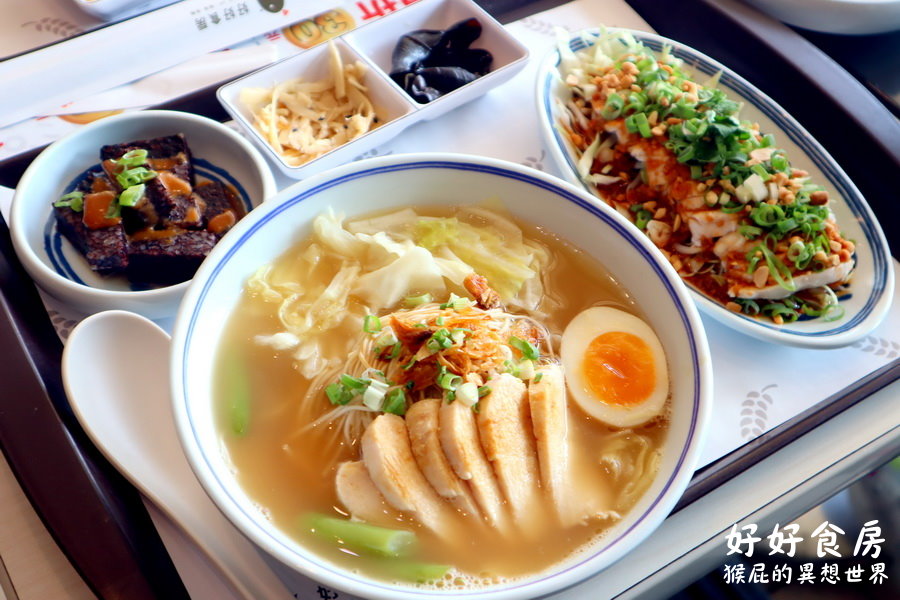 【中和美食】好好食房Soup Up！內湖排隊名店進駐中和環球美食街！剝皮辣椒雞湯超好喝！ @猴屁的異想世界