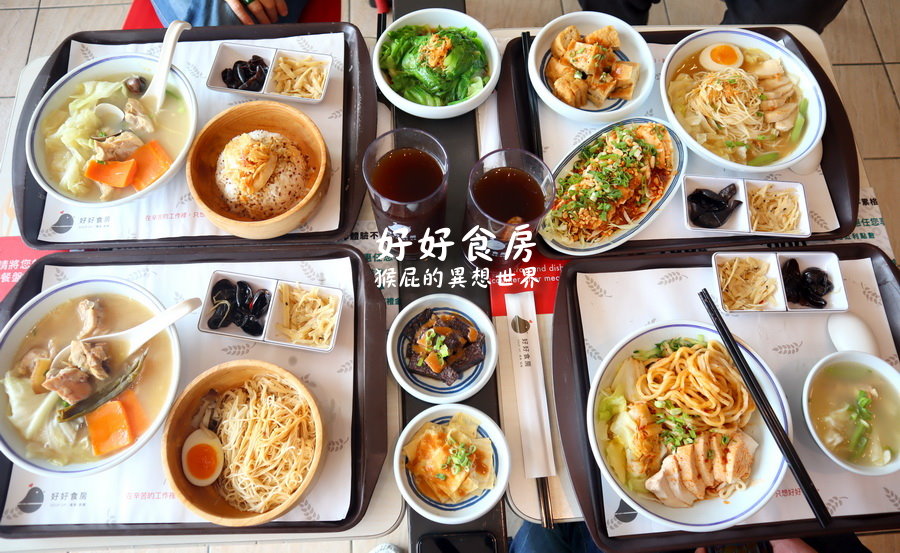 【中和美食】好好食房Soup Up！內湖排隊名店進駐中和環球美食街！剝皮辣椒雞湯超好喝！ @猴屁的異想世界