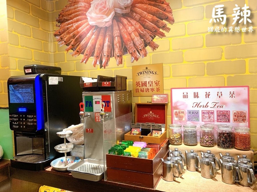 馬辣頂級麻辣鴛鴦火鍋公館店｜台北火鍋吃到飽營業到凌晨2點，101道食材無限供，哈根達斯、莫凡比吃到飽 @猴屁的異想世界