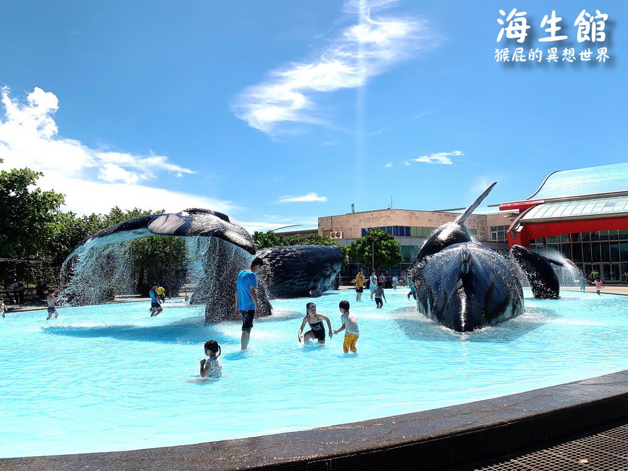 國立海洋生物博物館｜墾丁景點推薦全台最大屏東墾丁海生館，小白鯨超級可愛，偶像劇必拍景點 @猴屁的異想世界