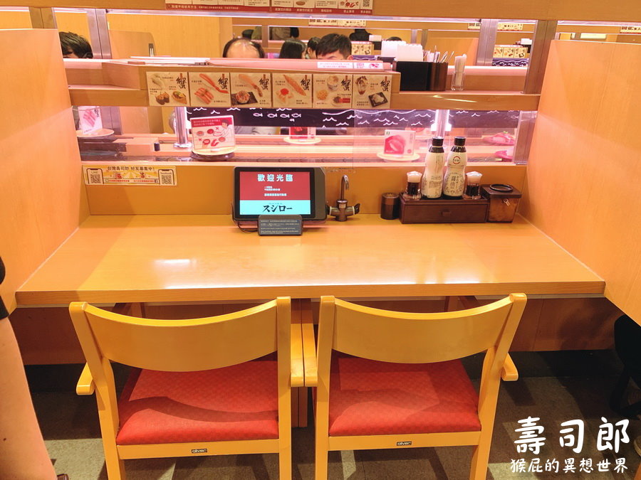 壽司郎台北中華路店｜西門町排隊美食，日本超人氣迴轉壽司超好吃，可以線上取號抽號碼牌 @猴屁的異想世界