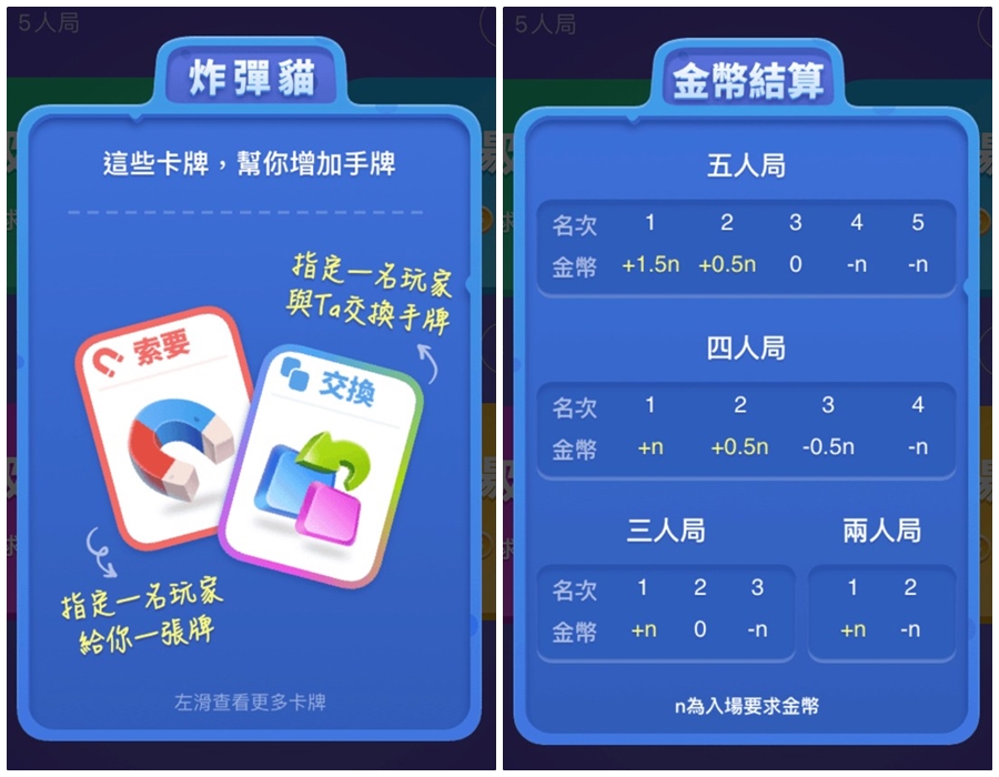 Weplay app怎麼玩？太空狼人殺、狼人殺、誰是臥底、你畫我猜、嗨歌搶唱怎麼玩？線上桌遊App推薦！ @猴屁的異想世界