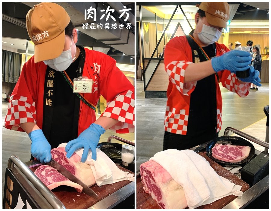 肉次方西門町｜台北燒肉吃到飽，王品集團肉次方燒肉吃到飽598元起，肋眼牛排超好吃，超難訂位 @猴屁的異想世界