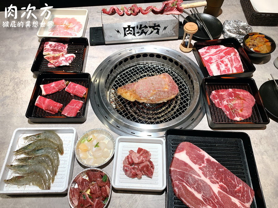 肉次方西門町｜台北燒肉吃到飽，王品集團肉次方燒肉吃到飽598元起，肋眼牛排超好吃，超難訂位 @猴屁的異想世界