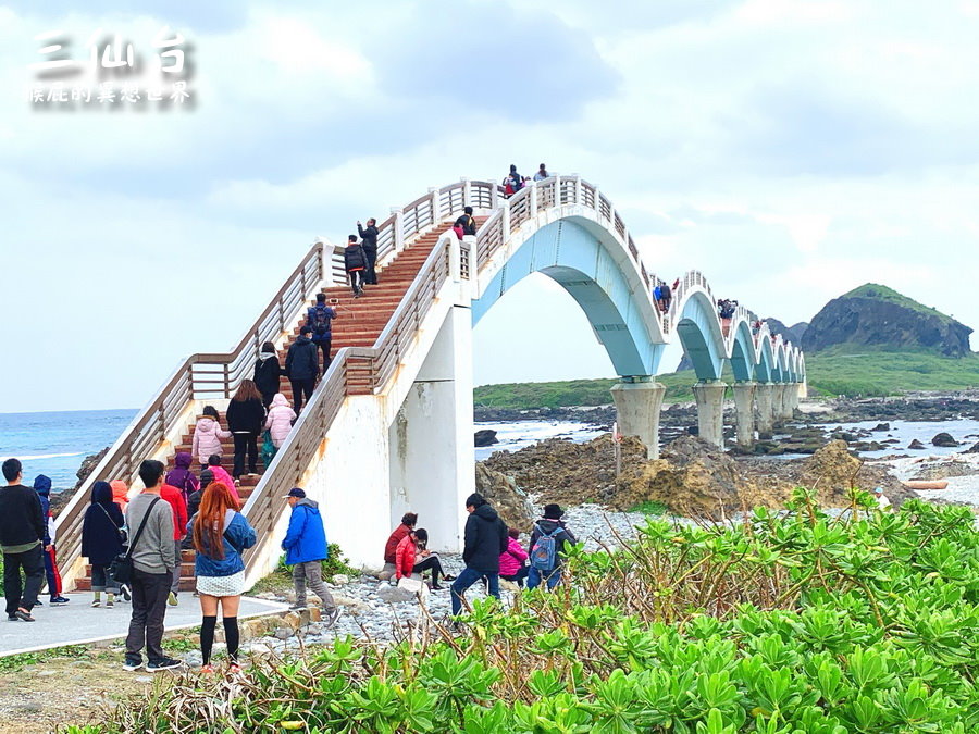 三仙台跨海步橋｜台東最美景點，八拱跨海步橋超美，三仙台由來很有趣，免門票 @猴屁的異想世界