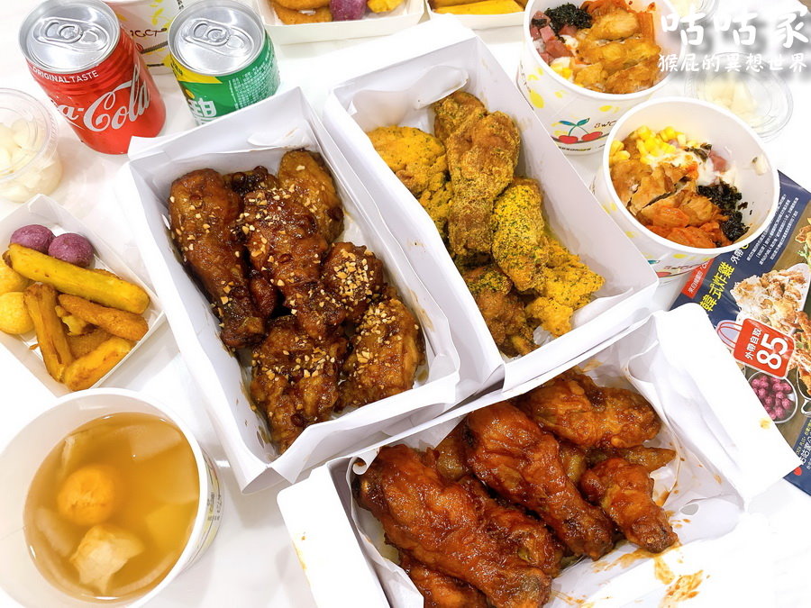 咕咕家韓式炸雞｜台中韓式料理推薦，8塊雞套餐只要299元，外帶炸雞85折，台中外送美食、台中外帶美食 @猴屁的異想世界