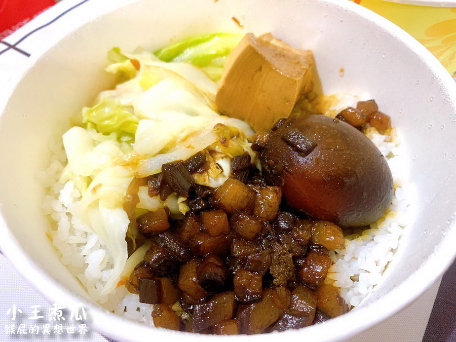 小王煮瓜｜台北華西街必吃魯肉飯，黑金魯肉飯超厲害控肉也很威，米其林必比登推薦，小王煮瓜外送便當UberEats吃的到(台北外送美食、台北外帶美食) @猴屁的異想世界