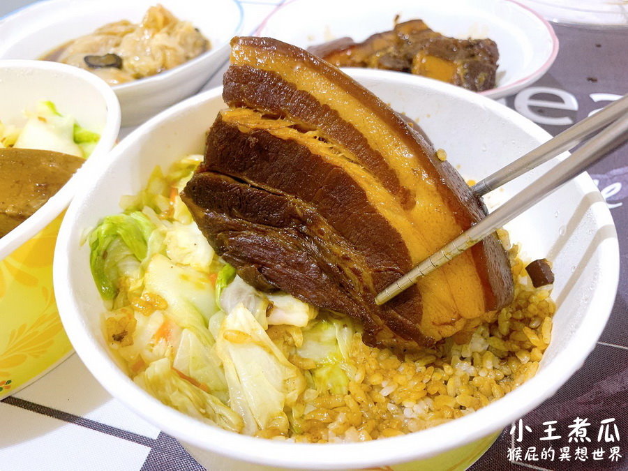 小王煮瓜｜台北華西街必吃魯肉飯，黑金魯肉飯超厲害控肉也很威，米其林必比登推薦，小王煮瓜外送便當UberEats吃的到(台北外送美食、台北外帶美食) @猴屁的異想世界