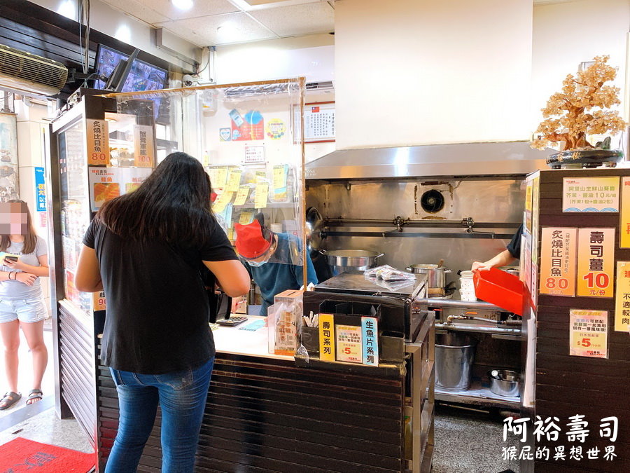 阿裕壽司｜台中超有名的壽司店，想吃要排隊，平價好吃CP值高 @猴屁的異想世界