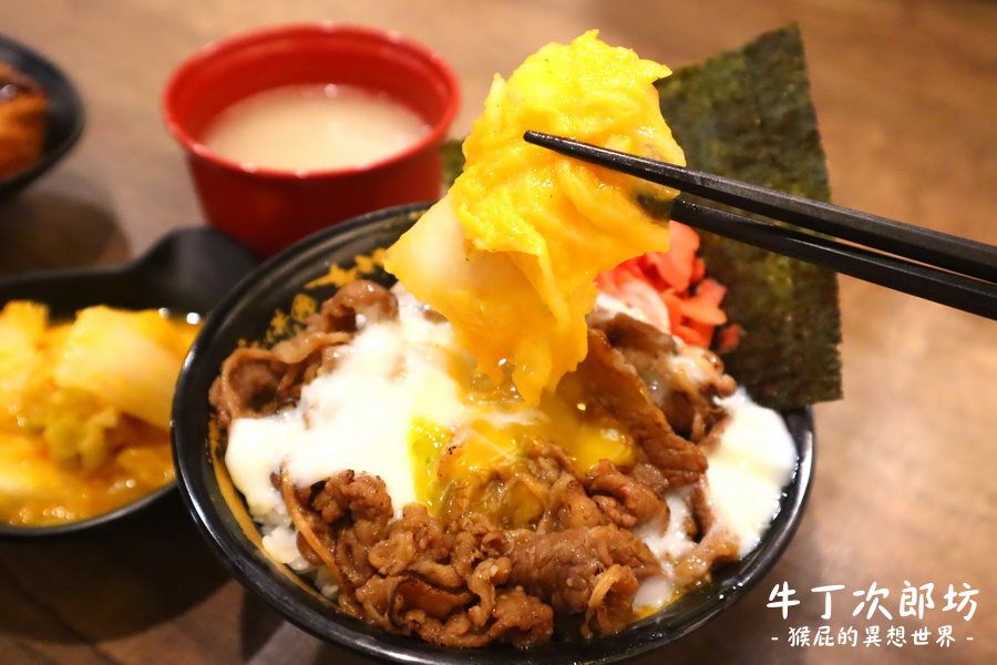 牛丁次郎坊板橋店｜板橋平價燒肉丼飯120元起CP值高，冬瓜檸檬、雞白湯、霜淇淋吃到飽 @猴屁的異想世界