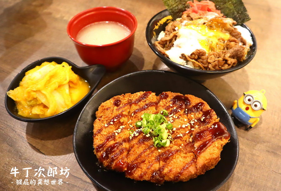 牛丁次郎坊板橋店｜板橋平價燒肉丼飯120元起CP值高，冬瓜檸檬、雞白湯、霜淇淋吃到飽 @猴屁的異想世界