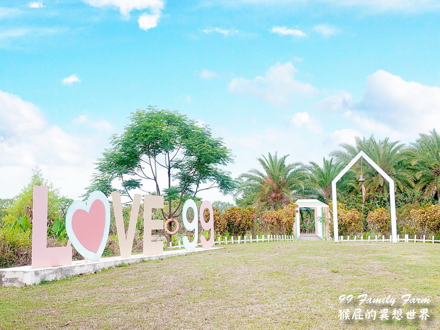 九九莊園｜雲林斗六景點，是婚宴會館也是觀光景點，有浪漫LOVE大草原，門票可全額折抵 @猴屁的異想世界