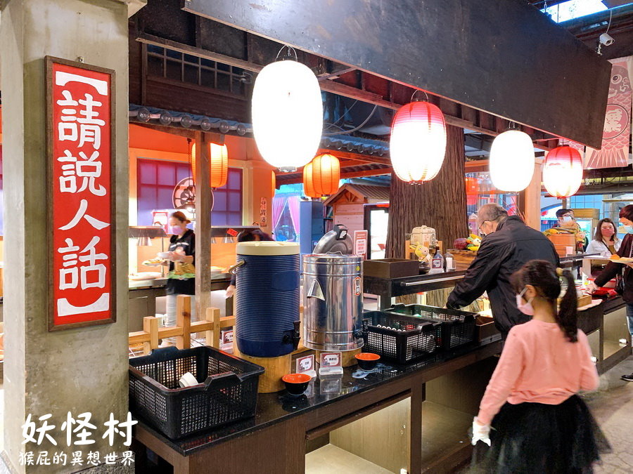 妖怪村主題飯店早餐｜妖怪村住宿附早餐吃到飽，在妖怪食堂主題餐廳，種類多樣化 @猴屁的異想世界