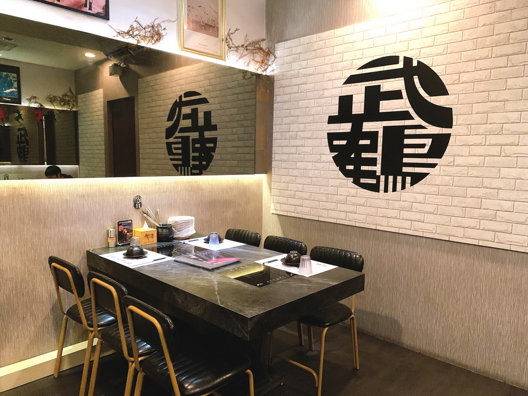 武鶴和牛火鍋吉林店｜台北和牛火鍋吃到飽，A5日本和牛、生猛海鮮吃到飽CP值高 @猴屁的異想世界