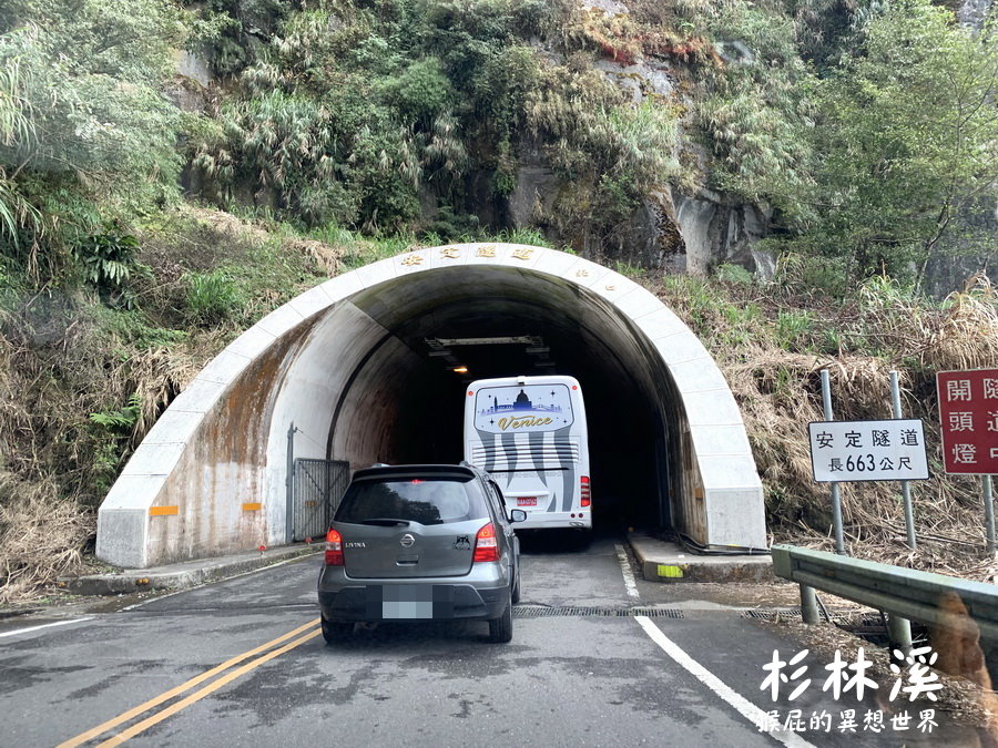 杉林溪路況｜杉林溪路好開嗎? 杉林溪塞車嗎? 傳說中的12生肖彎好逗趣! 杉林溪門票&#038;停車資訊 @猴屁的異想世界