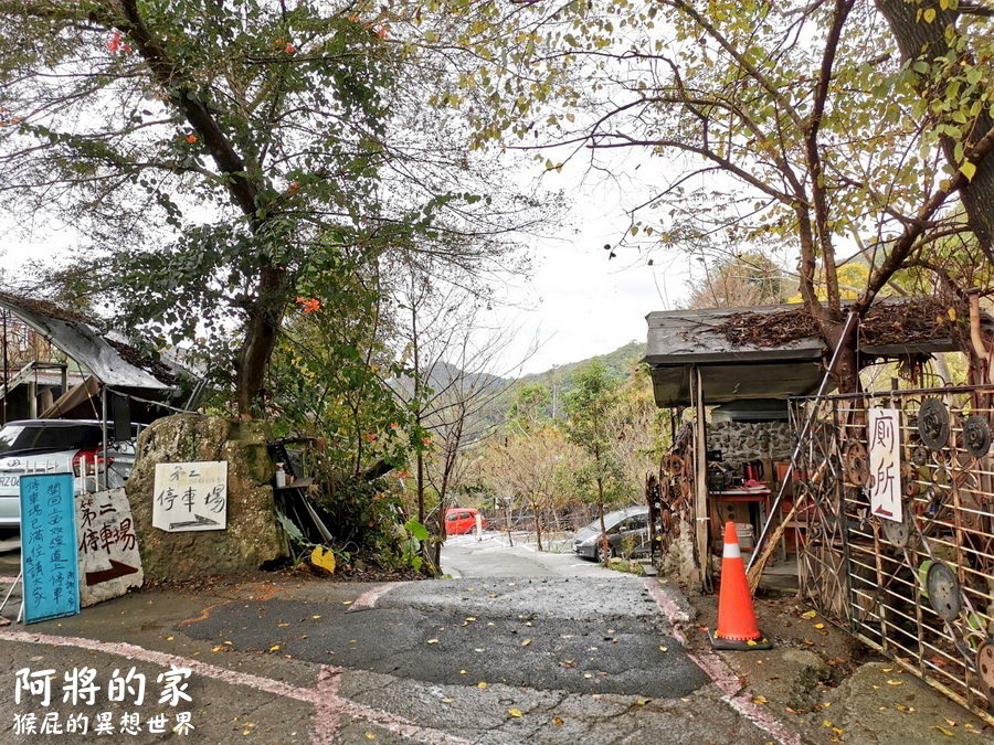 阿將的家23咖啡館｜嘉義阿里山秘境宮崎駿石頭屋，福山雅治也朝聖阿里山景觀咖啡廳 @猴屁的異想世界