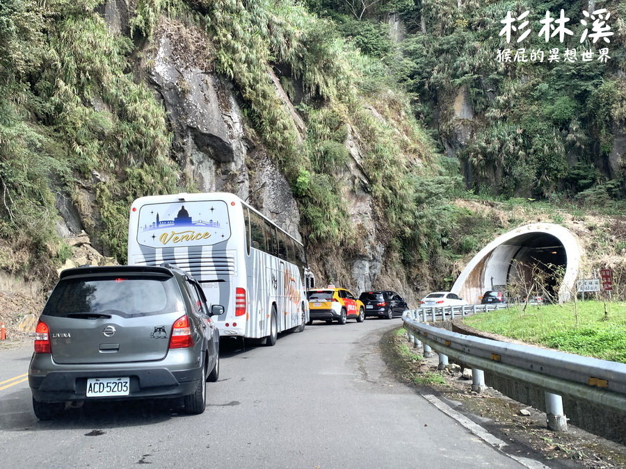 杉林溪路況｜杉林溪路好開嗎? 杉林溪塞車嗎? 傳說中的12生肖彎好逗趣! 杉林溪門票&#038;停車資訊 @猴屁的異想世界