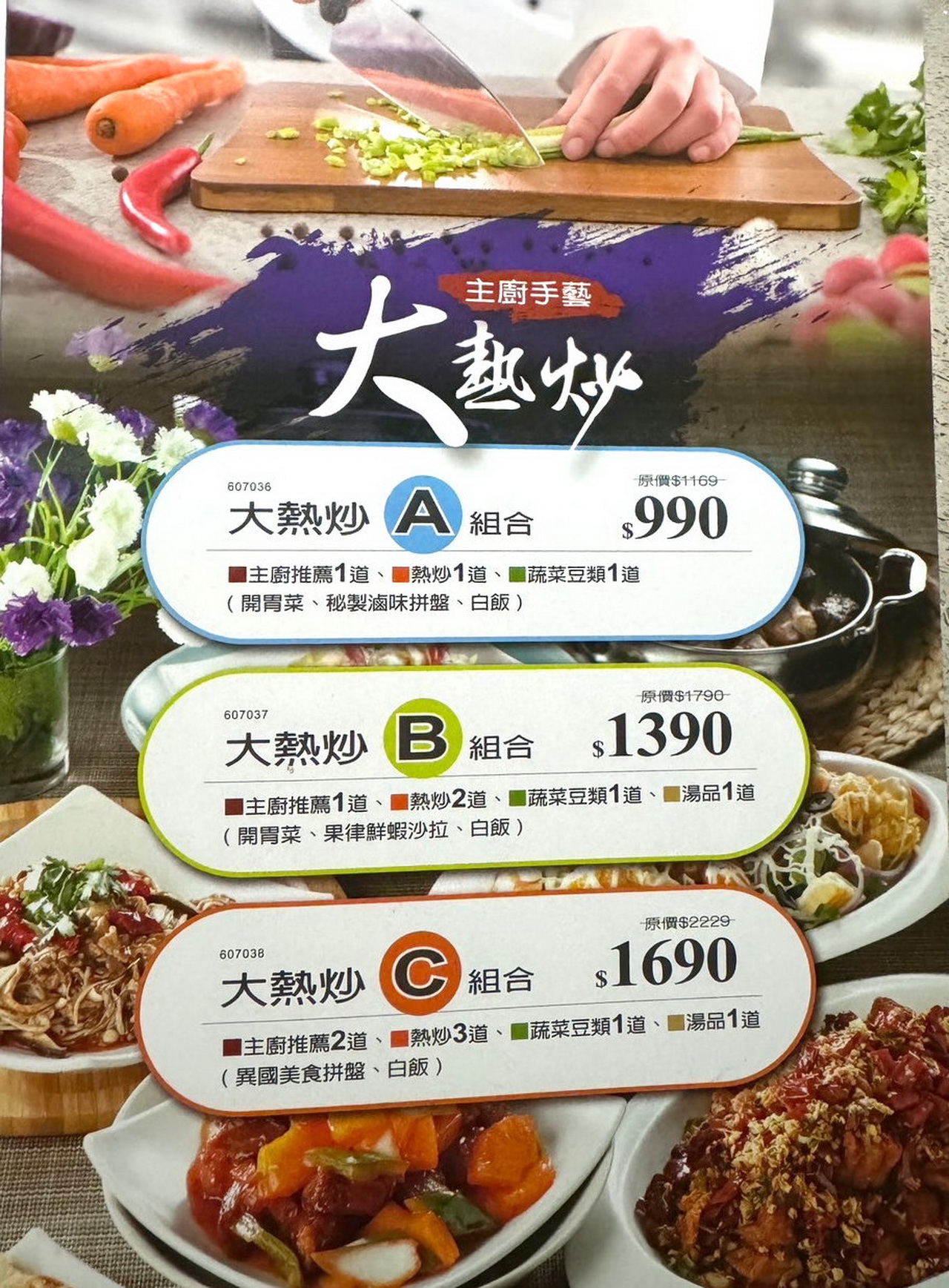 好樂迪V-MIX KTV台中店｜好樂迪價錢怎麼算？好樂迪會員日4小時只要290元 @猴屁的異想世界