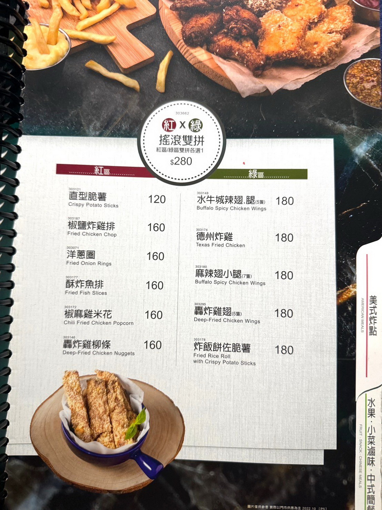 好樂迪V-MIX KTV台中店｜好樂迪價錢怎麼算？好樂迪會員日4小時只要290元 @猴屁的異想世界