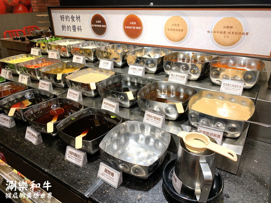 涮樂和牛鍋物公館店｜馬辣新品牌和牛火鍋吃到飽，炙燒松露和牛握壽司好好吃 @猴屁的異想世界